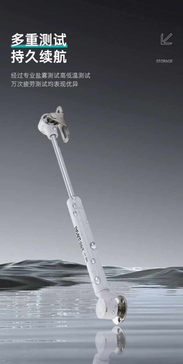 Amortecedor a Gás Porta Levadiça KS6681/6682