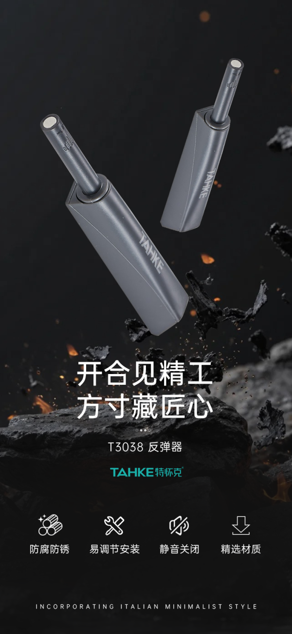 Abridor Push T3038