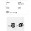 Conector de Painel 12mm K0801