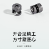 Conector de Painel 12mm K0801