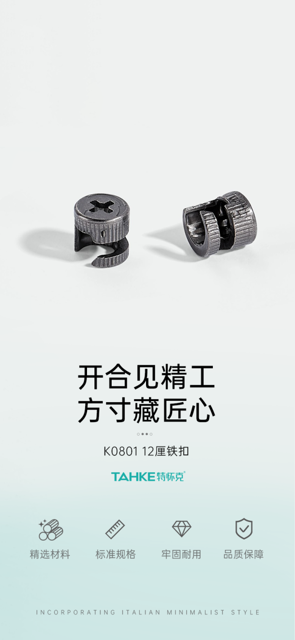 Conector de Painel 12mm K0801
