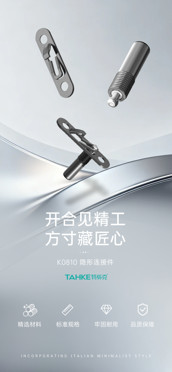 Conector Invisível K0810