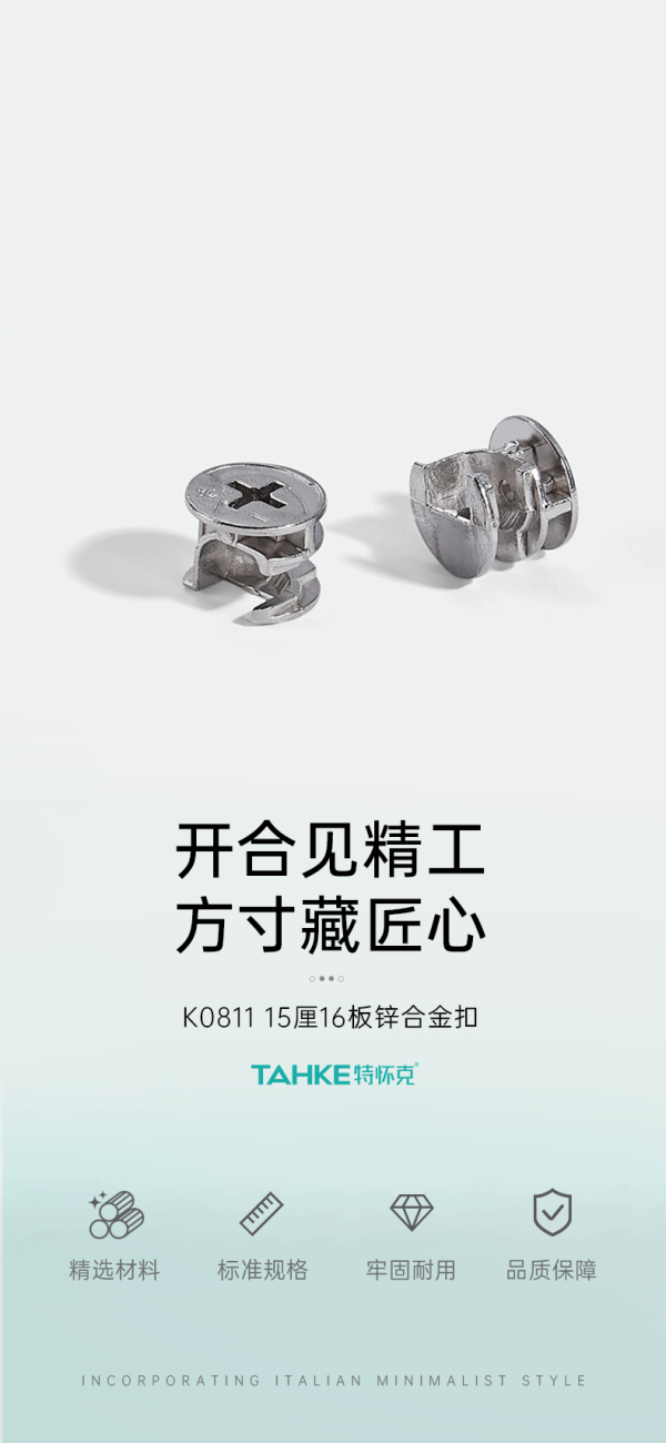 Conector de Zinco 16mm K0811