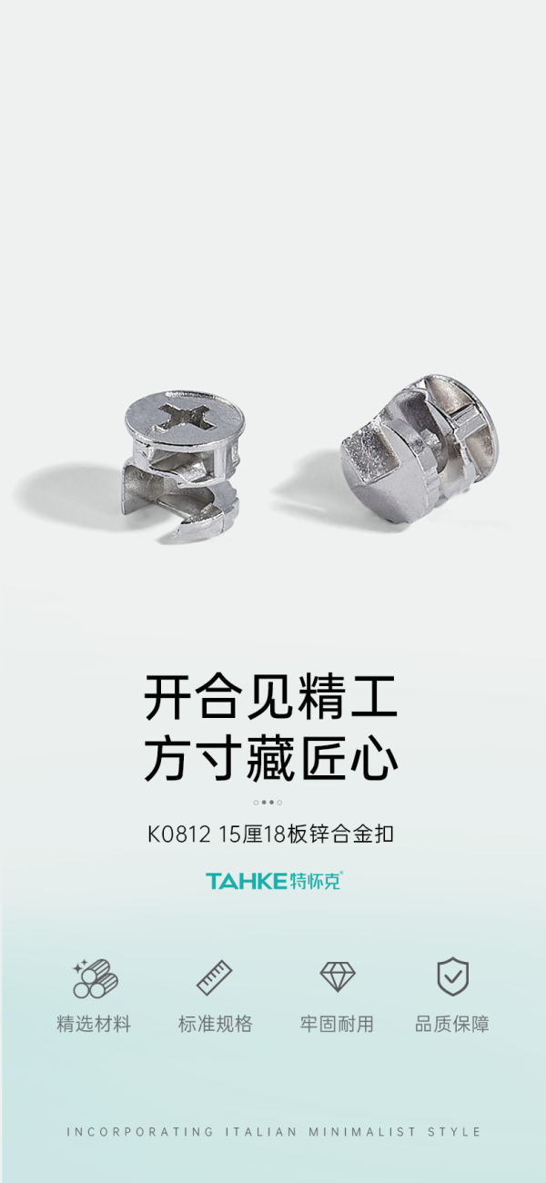 Conector de Zinco 18mm K0812